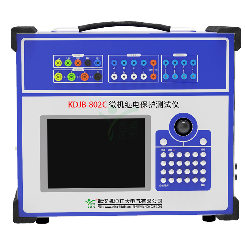 KDJB-802C繼電保護(hù)綜合測試儀